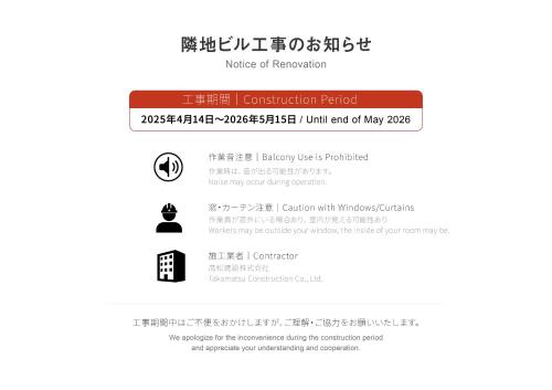 een screenshot van een website voor een vertaalfestival bij goom Hotel Nakasu in Fukuoka