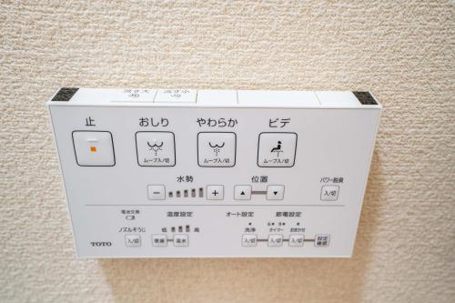 202 Room, a 6-minute walk from Tokyo Koiwa Station Direct connected to Shinjuku and Akihabara Stations Comfortable one-bedroom apartment with separate wet and dry areas
