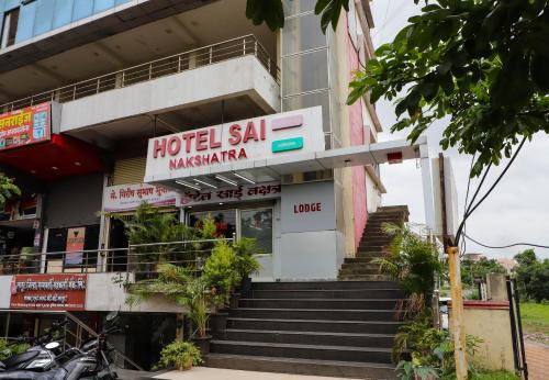 Gallery image of Hotel sai nakshatra in Latur