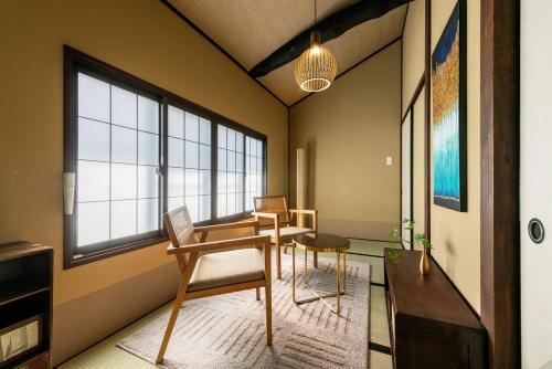 Kohaku an Machiya House