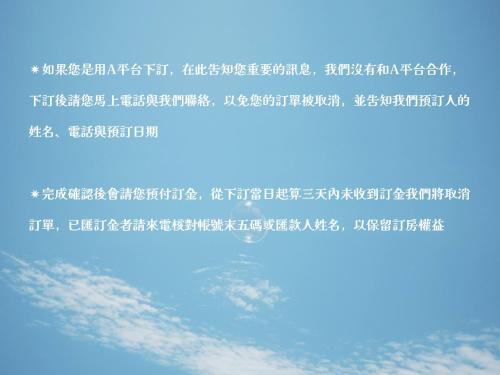 Φωτογραφία από το άλμπουμ του Mountain Town B&B σε Guanshan