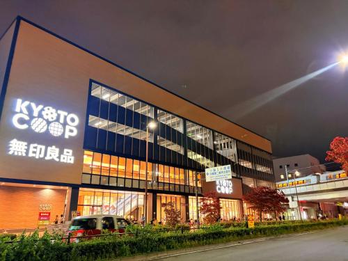 KAYO NIJO Hotel