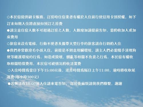 Φωτογραφία από το άλμπουμ του Mountain Town B&B σε Guanshan