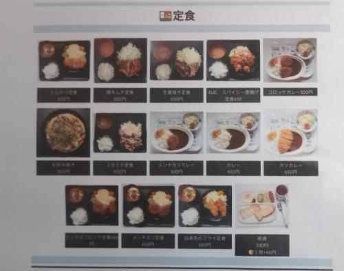 eine Ausstellung von Sushi-Gerichten an der Wand in der Unterkunft Nedokoro Minamihama Kujukuri - Vacation STAY 98351v in Kujukuri