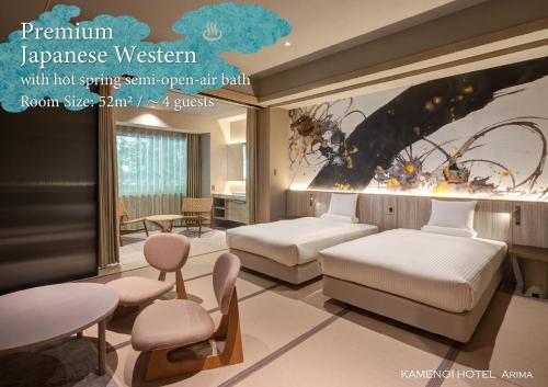 a bedroom with two beds and a table and chairs at KAMENOI HOTEL Arima in Kobe