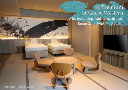 a rendering of a japanese bedroom with hot springennaenna sat ball at KAMENOI HOTEL Arima in Kobe