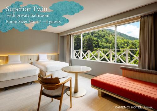 KAMENOI HOTEL Arima