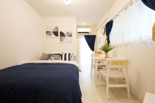Sumida LUXE NEST