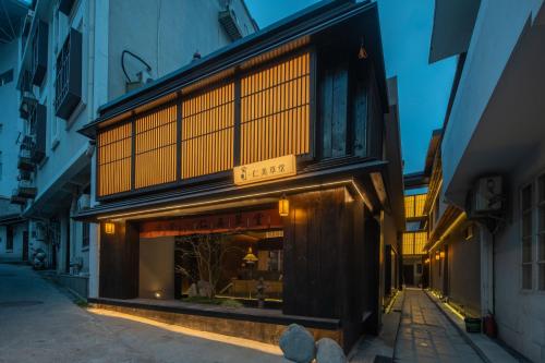 Un frente de tienda de un edificio con un letrero en él en Changsha Pushe Minsu, en Changsha