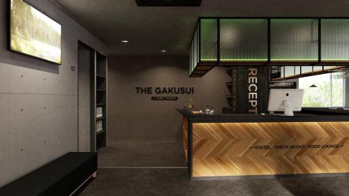 Η κουζίνα ή μικρή κουζίνα στο The GAKUSUI