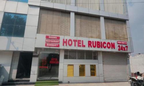 Το κτήριο όπου στεγάζεται  το ξενοδοχείο