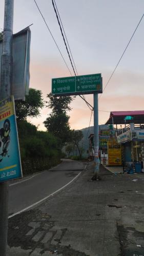 ein Straßenschild am Straßenrand in der Unterkunft streem View in Masuri