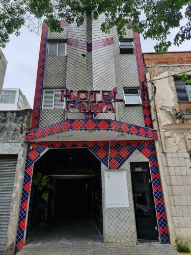 Το κτήριο όπου στεγάζεται  το ξενοδοχείο