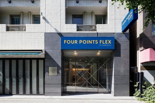 a view of the front of a four pointsigel building at Four Points Flex by Sheraton Tokyo Ueno in Tokyo
