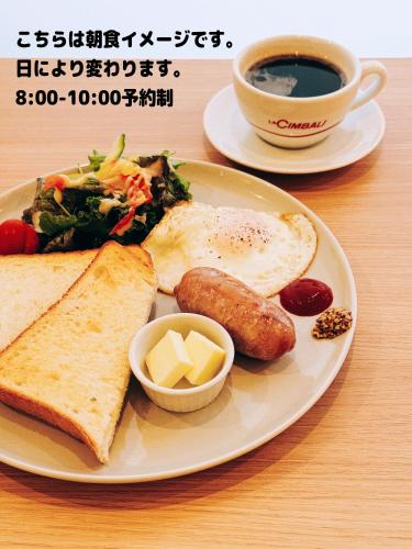 Stay&resort Luce ルーチェ في Urayasu: طبق من طعام الإفطار مع كوب من القهوة