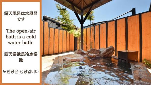 Φωτογραφία από το άλμπουμ του Spa大観山 σε Kamegawa