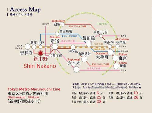 5 min to Shinjuku, 1 min walk to Shinnakano Station, Room 102