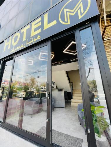 Afbeelding uit fotogalerij van Hotel Midyat in As Sulaymānīyah