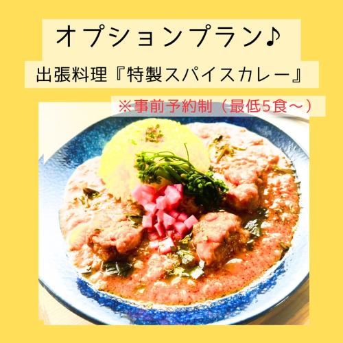 a bowl of food with meat and vegetables on a plate at ゲストハウス　アンブレラ in Soma