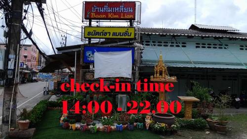 Το κτήριο όπου στεγάζεται  το ξενοδοχείο