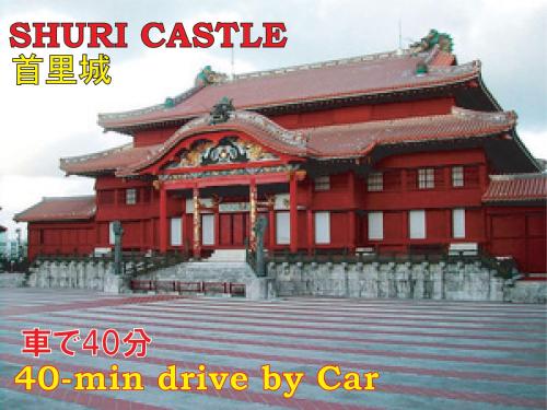 a large red building with at El Sol Town Okinawa in Chatan