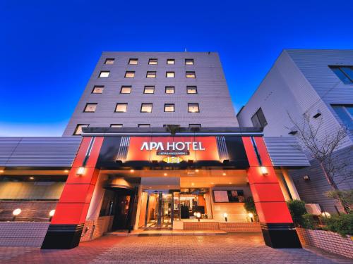 a hotel with a sign on the front of it at APA Hotel Kitakami Ekinishi in Kitakami