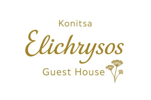 a guest house logo with the words ellipses guest house at Elichrysos GuestHouse Konitsa in Konitsa