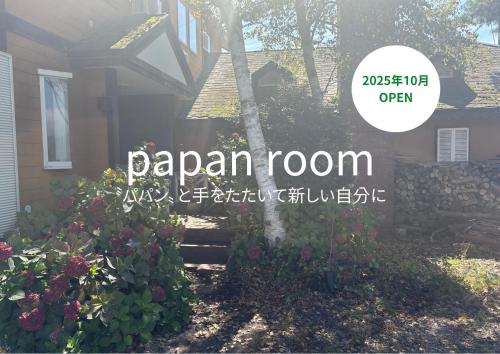 a house with a sign that reads papan room at papan room in Miyota