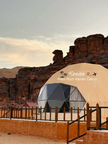 Wadi Rum Kenan Camp