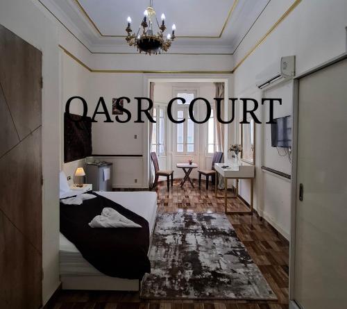 Qasr court