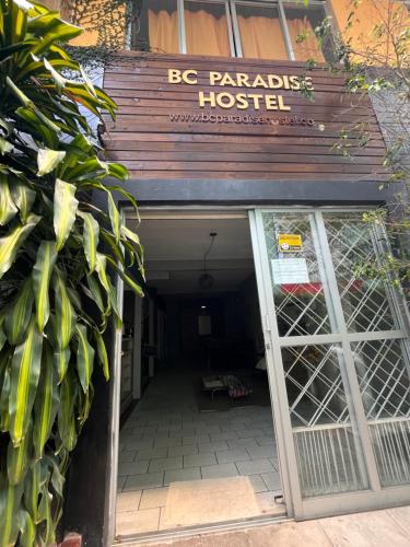 Φωτογραφία από το άλμπουμ του BC Paradise Hostel & Suítes σε Balneário Camboriú