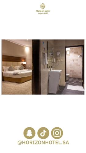 a picture of a bathroom with a bed and a sink at فندق الآفق للآجنحة الفندقيه in Hail