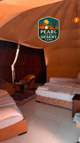 Ένα ή περισσότερα κρεβάτια σε δωμάτιο στο Pearl of the desert camp