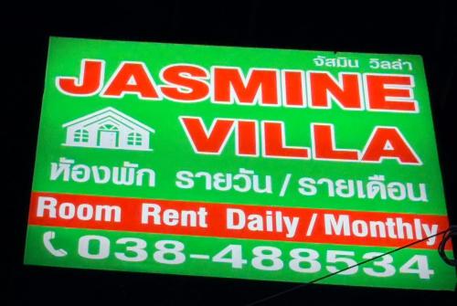 Certificado, premio, señal o documento que está expuesto en Jasmine Villa Soi Buakhao