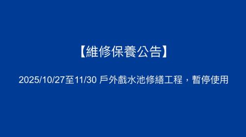 a label with chinese writing on a blue background at Kenting Long Beach Hotel in Checheng