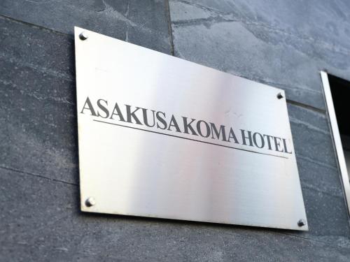KOMA Hotel