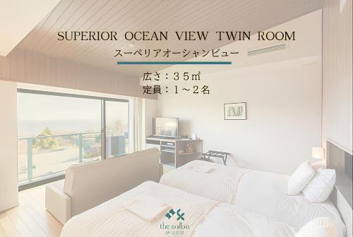 Giường trong phòng chung tại the salon 伊豆高原 Hotels & Resort