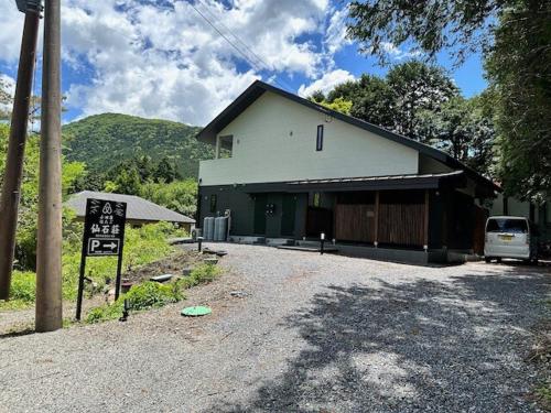 Hakone Villa with your private hot spring!