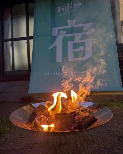 貸切古民家 海まで徒歩3分 富士山の見える海岸 最大14名宿泊 家族親戚 帰省 合宿 BBQ Japanese ミクソロジーハウスふじや Mixology House Fujiya