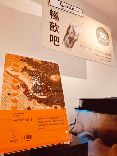 Certifikát, hodnocení, plakát nebo jiný dokument vystavený v ubytování Well Garden Hotel