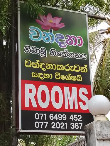 a sign for a roomams restaurant at Wandana Holiday Home in Anuradhapura
