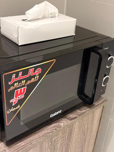 Fotografie z fotogalerie ubytování شقة فندقية حديثة بجميع المستلزمات v destinaci Medína