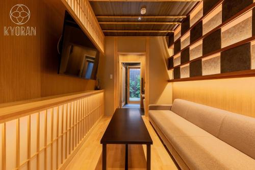Kyoran [Kiun Residence] - Vacation STAY 69000v