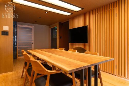 Kyoran [Fuji Residence] - Vacation STAY 69041v