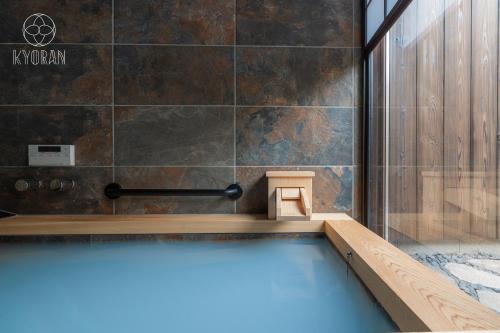 Kyoran [Shion Residence] - Vacation STAY 69064v