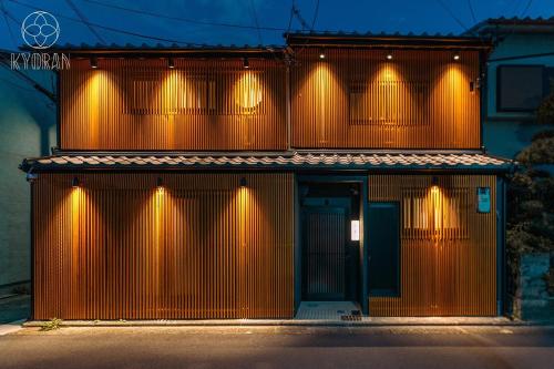 "Jinglan-Purple Bamboo Residence" - Vacation STAY 80054v