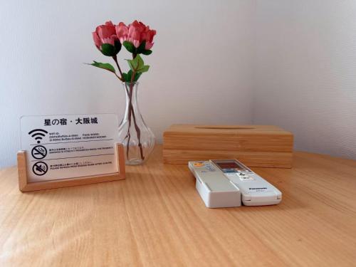 Fotografie z fotogalerie ubytování 星の宿大阪城 v Osace