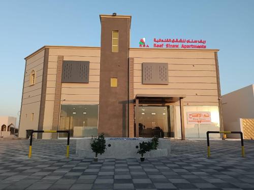 un edificio con algunas plantas delante de él en ولاية سناو, en Distah