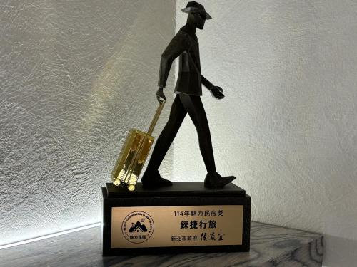 Chứng chỉ, giải thưởng, bảng hiệu hoặc các tài liệu khác trưng bày tại 錸捷行旅Lai Jie ISQM認證魅力民宿