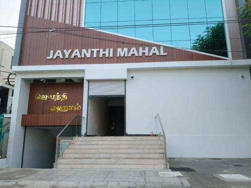 Fotografie z fotogalerie ubytování Jayanthi Mahal v destinaci Tiruchirappalli